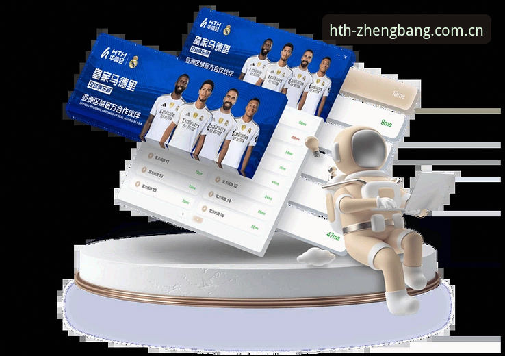 华体会iOS下载与网页版对比：哪个更适合你的移动竞技体验？